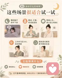 轻松练呼吸
给身体一个温柔的拥抱配图