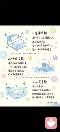 看见价值
感恩当下配图