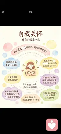 看见价值
感恩当下配图