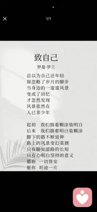 愿一切皆安