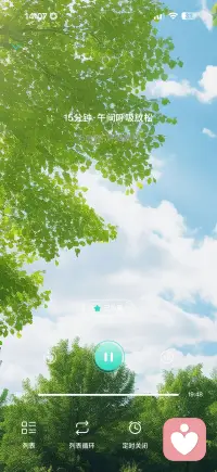 呼吸放松配图