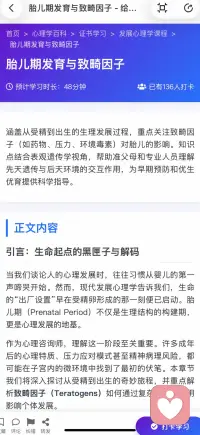 从恐慌到赋能配图