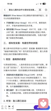 接纳焦虑配图
