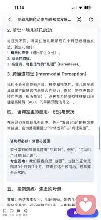接纳焦虑配图