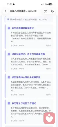 坚持学习
每天进步一点点配图