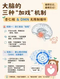 念头出现，不等于你认同它。
不回应，它很多时候自己就会慢慢过去。配图