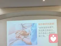 活出真正的自己配图