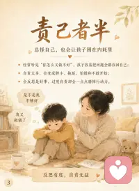 关系近了 教育才能进得去