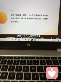 萨提亚家庭治疗配图
