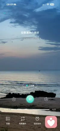 开始美好的一天配图