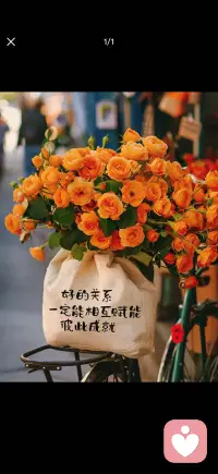 好的关系一定能相互赋能 彼此成就配图