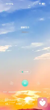缓解压力配图