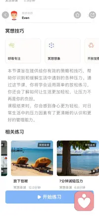 让生活更加轻松配图