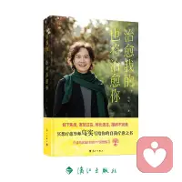 转化信念配图