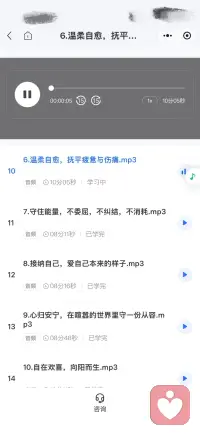 抚平疲惫和伤痛配图