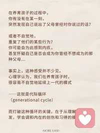 学习新的沟通和教育方式配图
