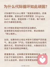 学习新的沟通和教育方式配图