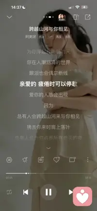 亲爱的 疲倦时可以停歇
爱你的人总会出现配图
