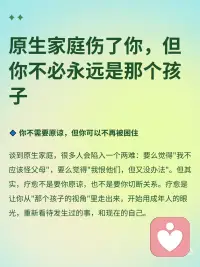 用更温柔的方式对待自己配图