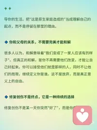 用更温柔的方式对待自己配图