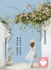 快乐由己配图