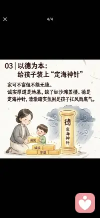 拒绝内耗和控制配图