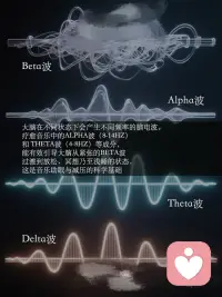 你有没有过这样的体验：
偶然听到一首曾经听过的歌或者记忆中的声音
当时的场景与心情就瞬间涌上心头
这不是巧合，而是音乐正在悄悄与你的【潜意识】直接对话
 
▫️ 什么是潜意识？
我们的大脑犹如一座冰山，
意识，只是露出水面的10%；
而潜意识，则是隐藏在水下的90%，
它默默主导着我们的情绪、习惯、直觉与深层记忆。
它听不懂复杂的道理，却对图像、感受与节奏格外敏感。
 
🎶 音乐如何绕过意识，直达潜意识？
 
❶ 节奏 · 与心跳共振
舒缓的节奏（如60-80BPM）
接近人类静息时的心跳频率，
能引导神经系统与之“同步”，
逐步进入放松、安宁的状态。
 
❷ 频率 · 调谐大脑状态
特定的声波频率（如Alpha波 8-14Hz）
能帮助大脑从忙碌的Beta波，
逐渐过渡到放松而专注的Alpha波，
这也是为什么听冥想音乐容易产生困意。
 
❸ 旋律 · 唤醒情绪记忆
旋律的起伏不经过逻辑判断，
直接触动大脑的情绪中枢——杏仁核，
瞬间唤起喜悦、宁静或悲伤的感受，
是一种不需要翻译的“心灵语言”。
 
那么，潜意识音乐与普通音乐有何不同？
 
🎧 普通音乐：
服务于“意识”，
注重旋律、歌词与娱乐性，
是听进耳朵里的艺术。
 
🧠 潜意识音乐/疗愈音乐：
服务于“潜意识”，
旋律和节奏简单、重复性强，
常融入自然频率（如432Hz、舒曼共振）
与自然原声（如水流、鸟鸣、颂钵），
为内心创造一个安全、滋养的“声景环境”。配图