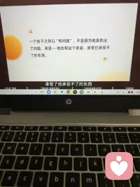 解决父母问题 才是对孩子最大的医治配图