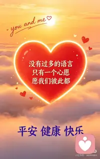 眼里有光，心中有暖
每一天，都值得温柔以待配图