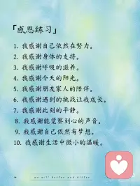 感谢此刻的平静配图