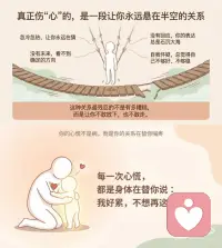 对话内在小孩 看见不安全感配图