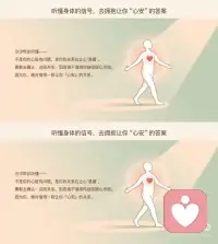 对话内在小孩 看见不安全感配图