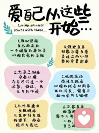 始终保持学习和成长配图