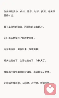 哀悼创伤 接纳苦难的礼物配图