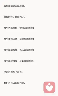 哀悼创伤 接纳苦难的礼物配图