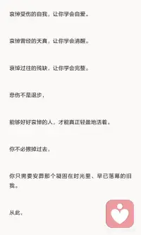为什么放不下 会变成长期抑郁配图