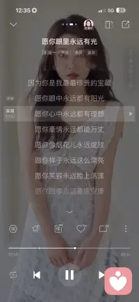 愿你像烟花永远绽放配图