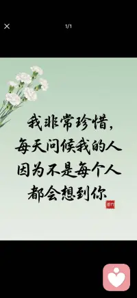 被人惦记 真的是顶级浪漫配图