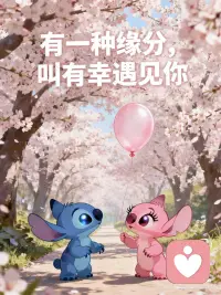 所有的相遇都是久别重逢配图