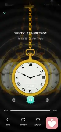 自信觉醒 积极自我肯定配图