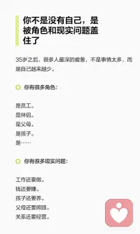 你也可以慢慢重新成为你自己配图