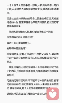 持续学习修复和提升安全感配图