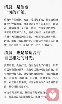 愿你的每一天充满希望配图