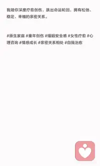 很多人的婚姻内耗，都是原生家庭的轮回配图