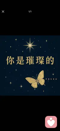 真正的力量 源自柔软配图