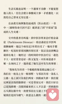 原谅他人能帮助我们更容易忘记痛苦，恢复身心平衡。选择原谅的人，大脑会启动遗忘机制，减少对不良情绪的回忆。长期耿耿于怀则可能导致健康问题，学会原谅能改善心血管功能、缓解压力，提升生命质量。配图