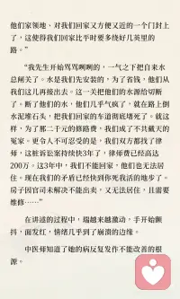 原谅他人能帮助我们更容易忘记痛苦，恢复身心平衡。选择原谅的人，大脑会启动遗忘机制，减少对不良情绪的回忆。长期耿耿于怀则可能导致健康问题，学会原谅能改善心血管功能、缓解压力，提升生命质量。配图