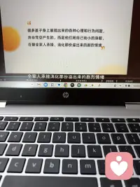 孩子问题不是凭空产生的配图