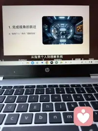 从指责到理解配图