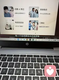 焦虑的流动配图